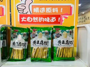 黄豆腐竹