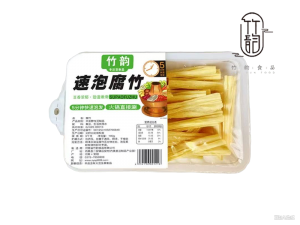 速泡腐竹