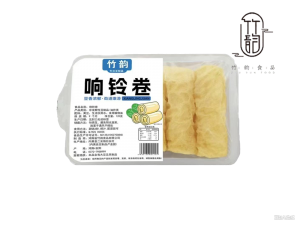 响铃卷