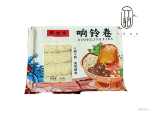 响铃卷